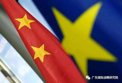 变局中的全球治理与多边主义的重塑 新形势下中欧合作的机遇与挑战