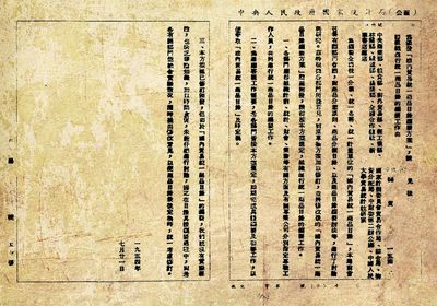 学党史 话统计 与时俱进，走近新时代的国内贸易统计